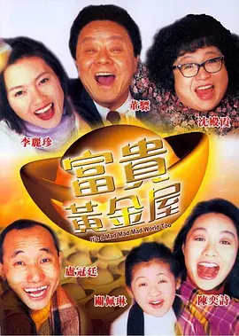 同学的新婚宴