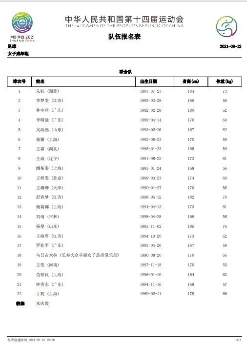 荒野生存大尺寸去码版网页