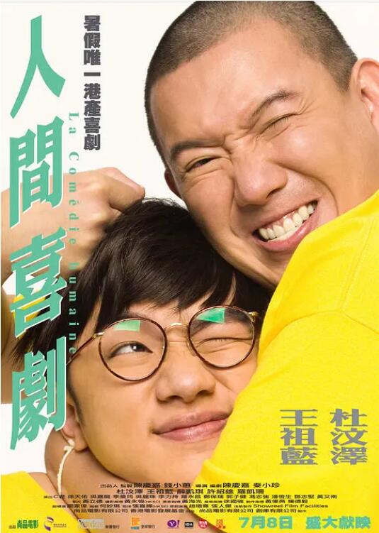 久久精品免视看国产成人2021