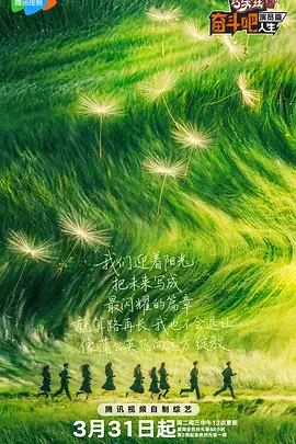 吝啬罗曼史