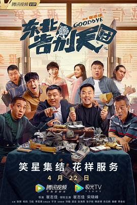 成年人午夜免费视频