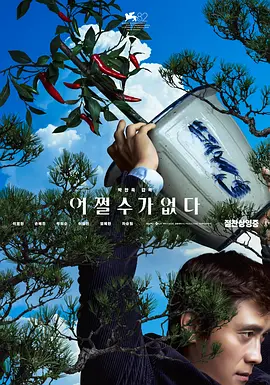 国产精品污视频