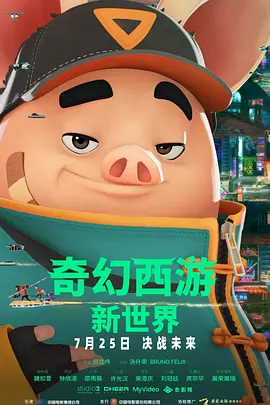 两人都是晚安