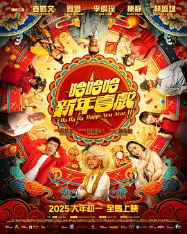 不知火舞和三个小男孩在公园