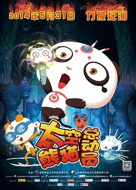 精品电影一区