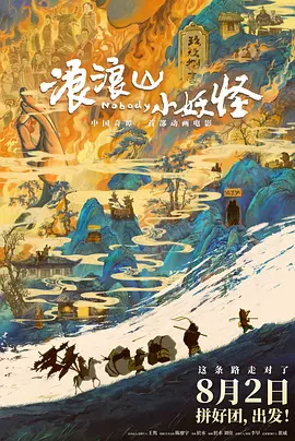国产午夜电影院