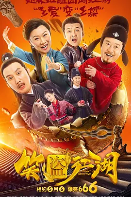 啪啪免费电影