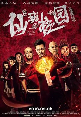 男人和女人差差