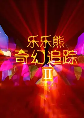 桃花园清纯女子