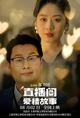 模特在线