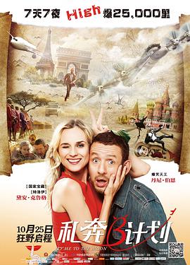 精品众筹模特私拍视频