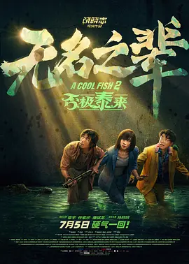 欧美aa大片