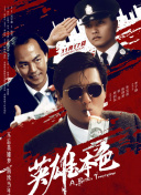 六度电影