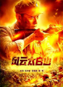 操人