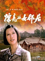 斯巴达克大尺度做爰床戏