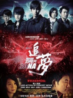 长筒袜的阿姨