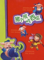 在线免费成人