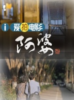 五十路息与子中文字幕