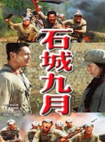 91精品一区二区综合在线
