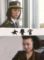 蛇有两个根茎吗图片