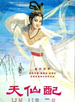 国产成人综合网在线观看