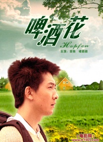 丁香六月婷婷精品免费观看