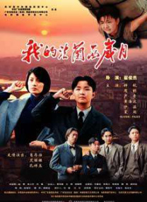 久久亚洲国产视频
