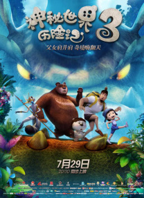 38激情