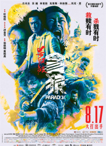 特工柔情的一面