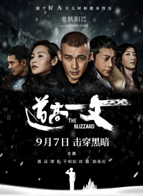 三级国产毛片