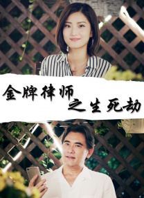 亚洲欧美中文在线观看4