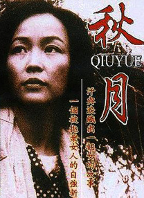 亚洲国产lv