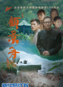 我妈妈的好朋友2