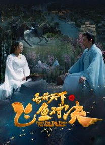 边吃胸边膜的所有免费视频