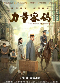 一级伦理电影免费观看