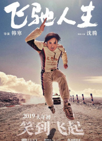在线播放福利