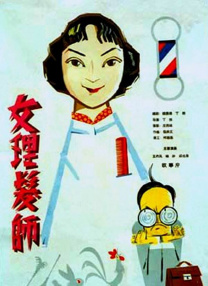 性生大片免费观看性试看