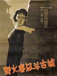 传来的女大学生