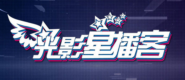 亚洲综合在线播放